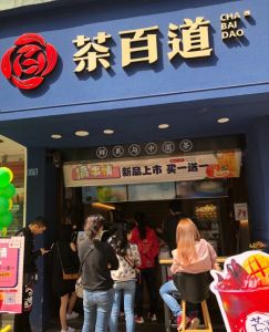 欧博官网——徐州店
