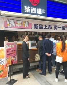 欧博官网——广州店