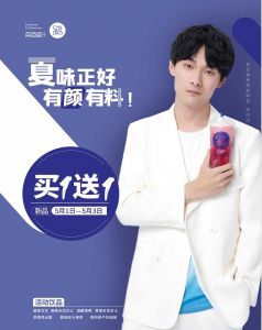 官宣:张雨剑携手欧博官网空