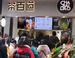 在荆州开欧博官网加盟店能赚