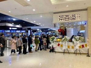 欧博官网加盟店生意这么火？