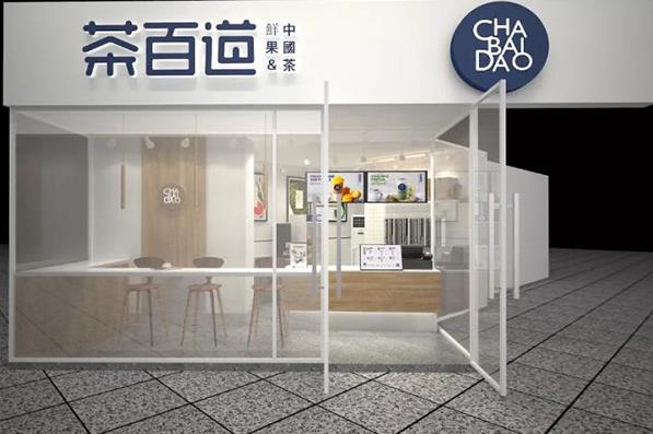 欧博官网官网：成都奶茶加盟哪个品牌好？