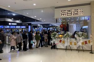 开一家欧博官网多少钱？20